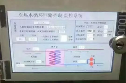 制冷工程師的搖籃——北京市暖通工程師實訓基地順利通過驗收